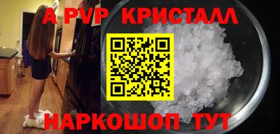 MDMA Premium VHQ Заволжье