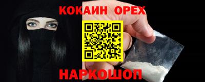 амфетамин Жуковский