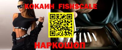 амфетамин Жуковский