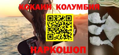 прущие крисы Заводоуковск