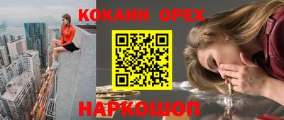 прущие крисы Заводоуковск