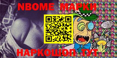 амфетамин Жуковский