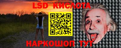 прущие крисы Заводоуковск