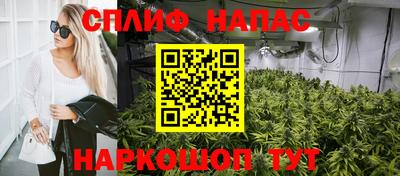 амфетамин Жуковский