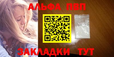 прущие крисы Заводоуковск