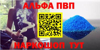 амфетамин Жуковский