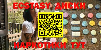 прущие крисы Заводоуковск