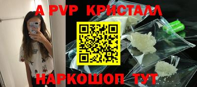 прущие крисы Заводоуковск