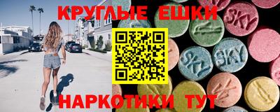 амфетамин Жуковский