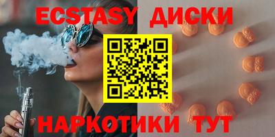 MDMA Premium VHQ Заволжье