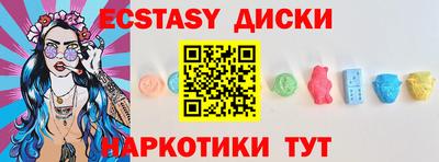 амфетамин Жуковский