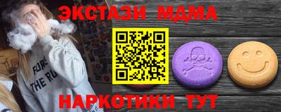 MDMA Premium VHQ Заволжье
