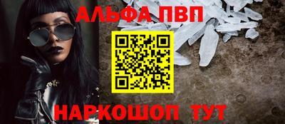 амфетамин Жуковский