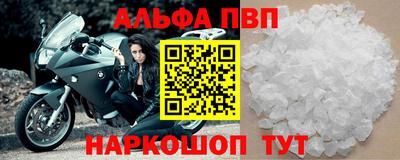 MDMA Premium VHQ Заволжье