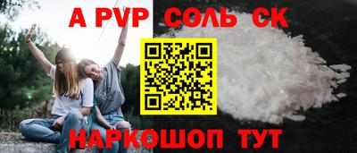 амфетамин Жуковский