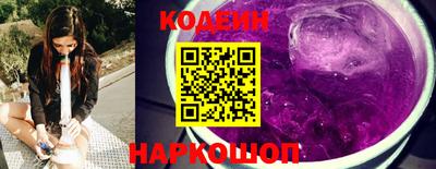 прущие крисы Заводоуковск