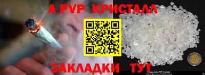 прущие крисы Заводоуковск