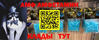 MDMA Premium VHQ Заволжье
