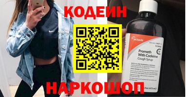 прущие крисы Заводоуковск