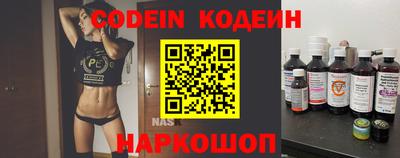 прущие крисы Заводоуковск