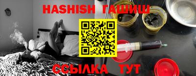 прущие крисы Заводоуковск