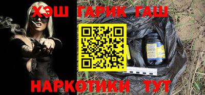 прущие крисы Заводоуковск