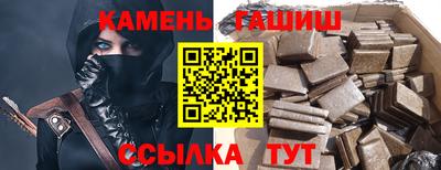 амфетамин Жуковский