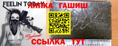 амфетамин Жуковский