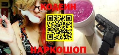 прущие крисы Заводоуковск