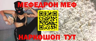 амфетамин Жуковский