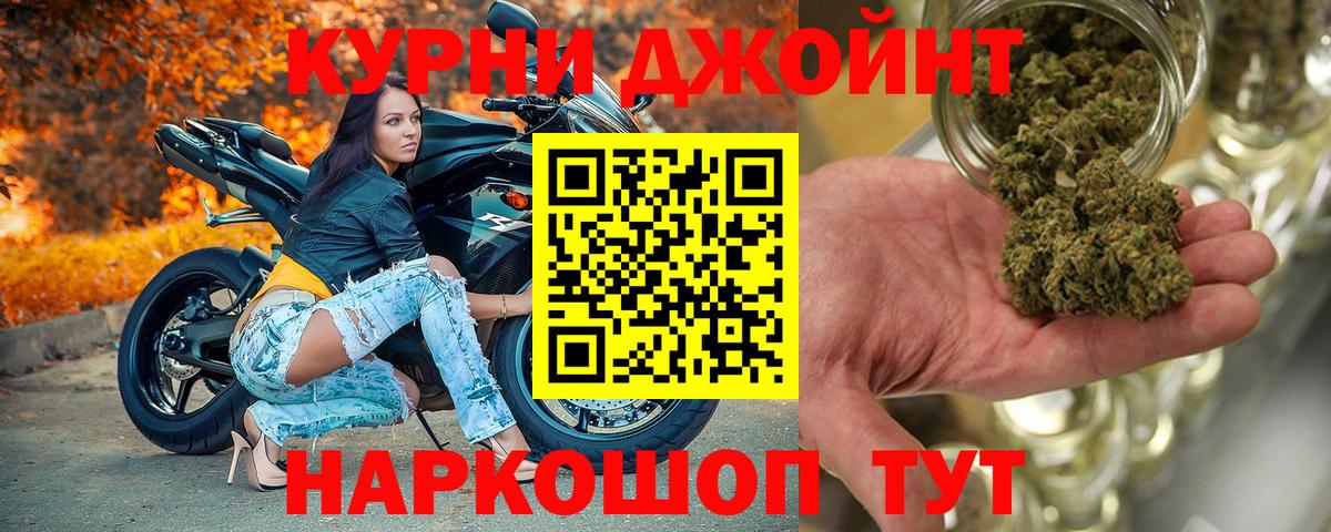 Шишки марихуана Amnesia Минусинск
